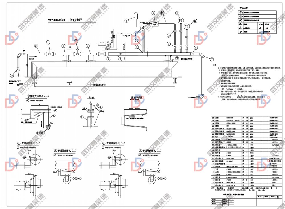 山东鑫海吹灰管路汽源减压站 model (1)(1).jpg